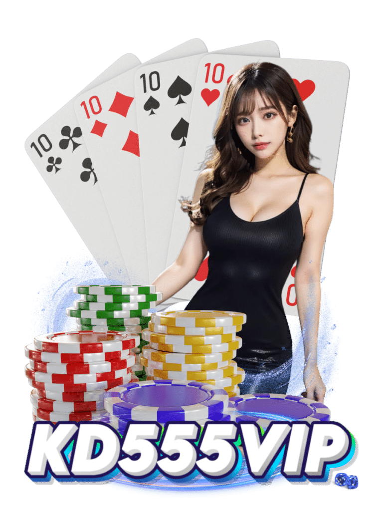 kd 555 vip คาสิโนสด